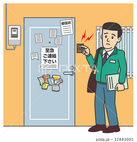 家賃滞納 32883005