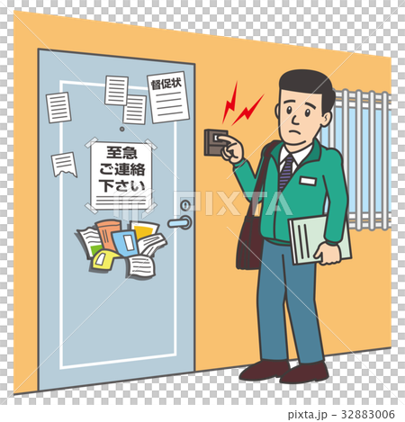 Rent arrears Rent arrears 32883006