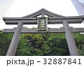 日枝神社の鳥居 32887841