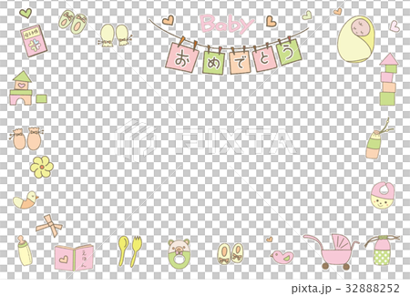 BABY 赤ちゃん ポストカード  ピンク 32888252