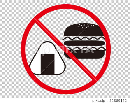 施設ご利用の注意事項 飲食禁止のイラスト素材