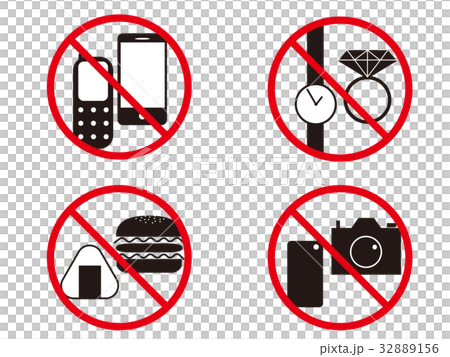 施設ご利用の注意事項　禁止事項４点セット 32889156