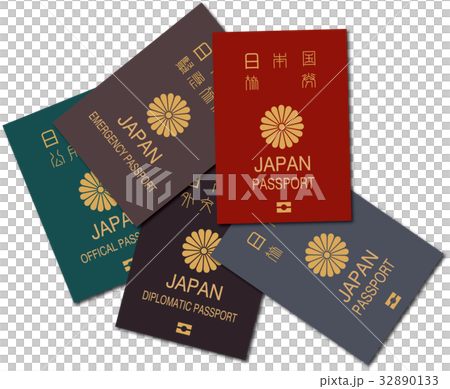 パスポート パスポート 32890133