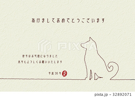 年賀状18 シンプルのイラスト素材 3271