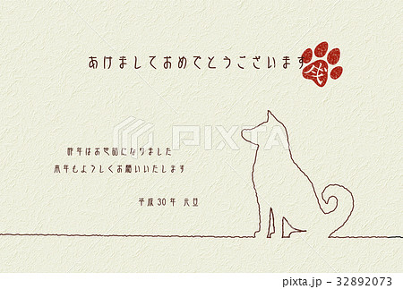 年賀状18 シンプルのイラスト素材 3273