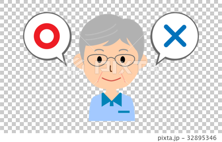 男性高級Marubatu講話泡泡 32895346