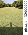 グランド 32900900