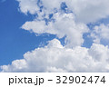 White clouds and bright blue sky background 32902474