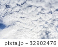White clouds with blue sky background 32902476