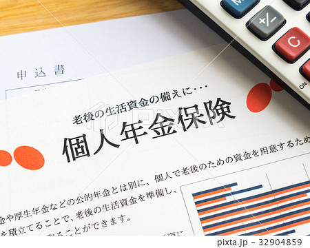 個人年金保険イメージ 民間 加入 老後 個人年金保険イメージ 民間 加入 老後 32904859