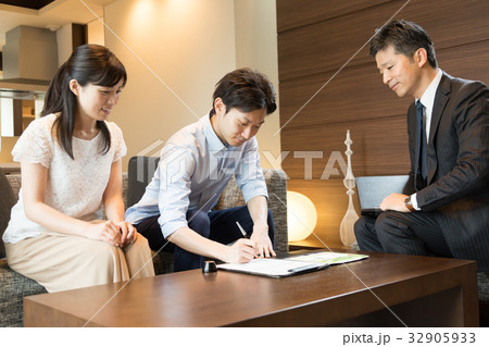 保険　　 32905933