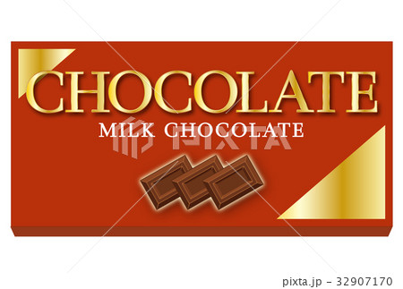 チョコのイラスト素材 [32907170] - PIXTA