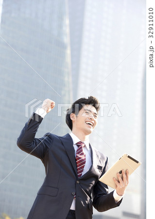 喜び うれしさ 満足 32911010