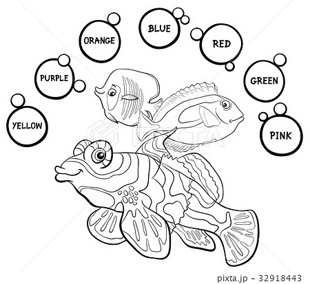 basic colors educational coloring page basic colors educational coloring page 32918443