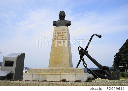 7月　南伊豆96下田港・ペリー艦隊来航記念碑 32929611