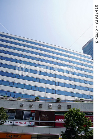 東京交通会館その１ 32932410