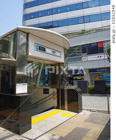 地下鉄入口 32932946