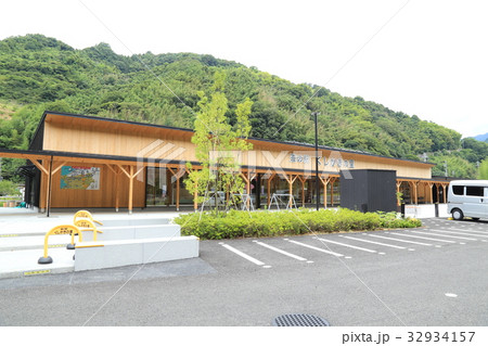 道の駅くしがきの里(和歌山県) 道の駅くしがきの里(和歌山県) 32934157