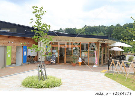 道の駅奥河内くろまろの郷（大阪府） 32934273