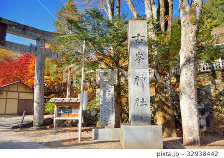 栃木　紅葉の古峯神社 32938442