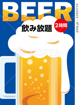 Beer Stock Illustrations – 283,509 Beer Stock Illustrations