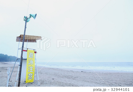 久慈浜海水浴場 監視台 茨城県日立市 久慈浜海水浴場 監視台 茨城県日立市 32944101