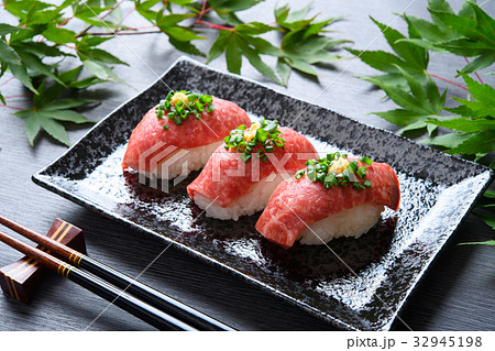 和牛握り寿司 和牛握り寿司 32945198