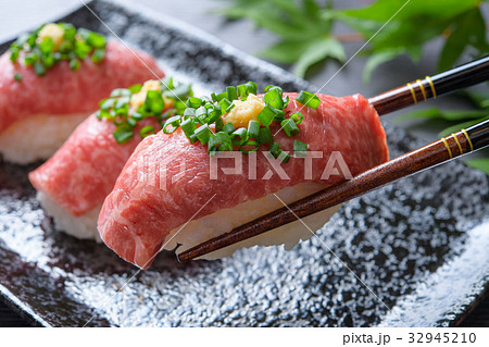 和牛握り寿司 和牛握り寿司 32945210