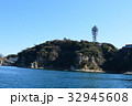 江の島 32945608