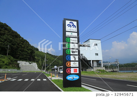 道の駅なかとさ(高知県) 道の駅なかとさ(高知県) 32945671