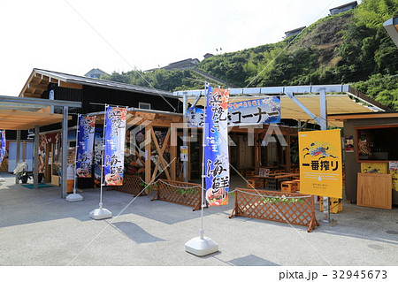 道の駅なかとさ(高知県) 道の駅なかとさ(高知県) 32945673