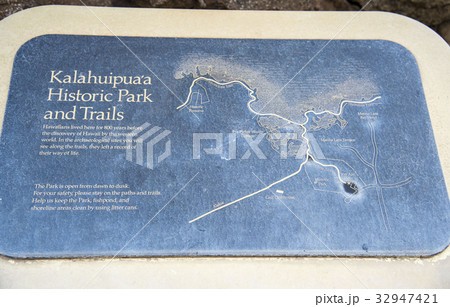 Kalahuipua'a Historic Park and Trails 32947421