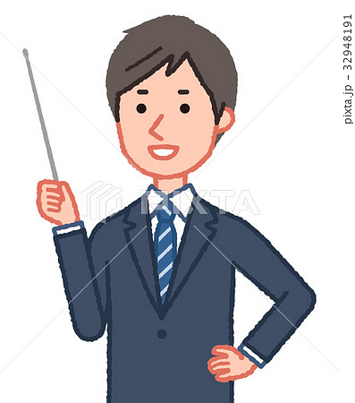 スーツ　指示棒を持つ男性　腰当て 32948191