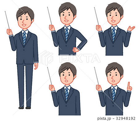 スーツ　男性　斜め　指示棒　セット 32948192