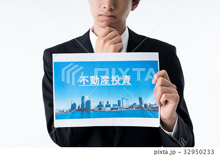 ビジネスマン ビジネスマン 32950233