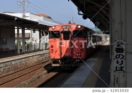 JR西日本 山陰本線 浜坂駅 JR西日本 山陰本線 浜坂駅 32953030