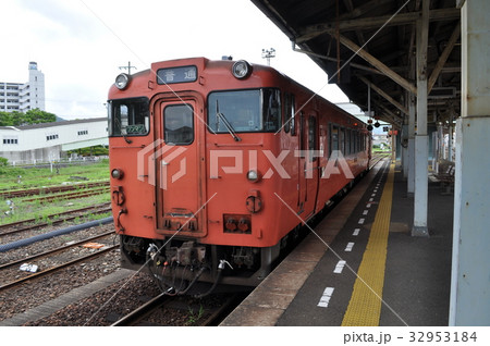 ＪＲ西日本　山陰本線・美祢線　長門市駅 32953184
