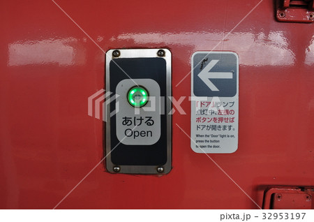 JR西日本 山陰本線・美祢線 長門市駅 JR西日本 山陰本線・美祢線 長門市駅 32953197