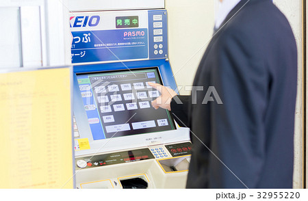 券売機　撮影協力「京王電鉄株式会社」 32955220