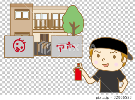 壁の落書き 32966583