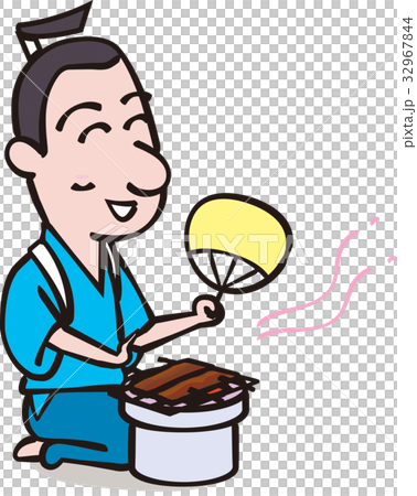 土用丑の日 32967844