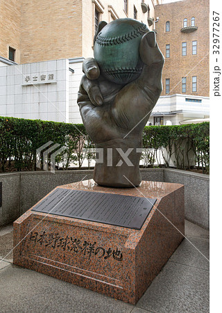 東京都千代田区神田錦町に有る日本野球発祥の地記念碑 東京都千代田区神田錦町に有る日本野球発祥の地記念碑 32977267
