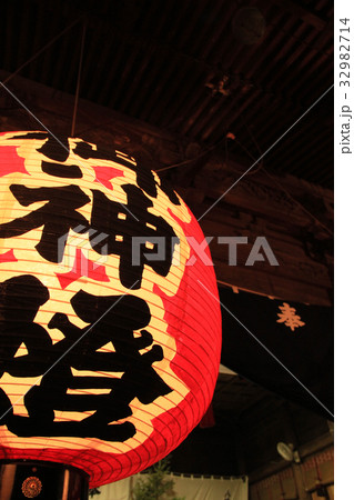 お祭りの提灯 32982714