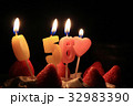 誕生日のロウソク 32983390