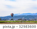 山と気球 32983600