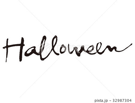 Halloween ハロウィン 筆文字のイラスト素材