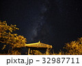 八重山諸島・西表島の美しい星空 32987711