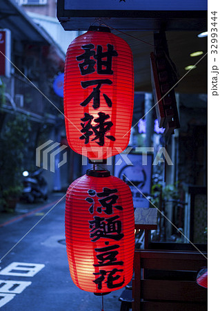 軽食 おやつ 菓子 32993444