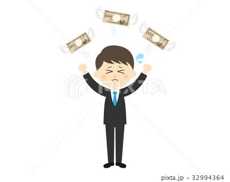 出費 出費 32994364