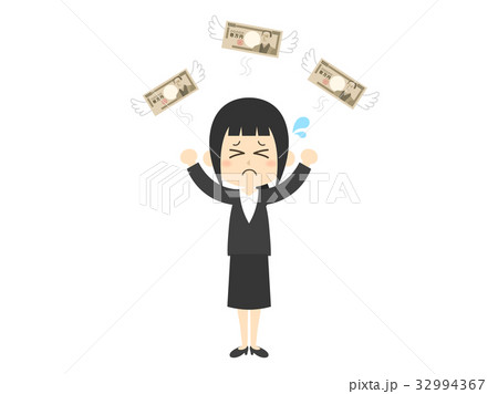 出費 出費 32994367